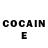 Cocaine Перу Simple calm