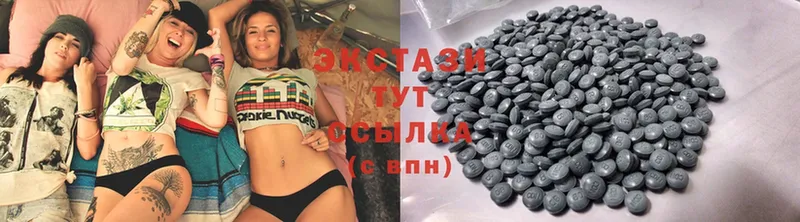 Ecstasy DUBAI  Муром 