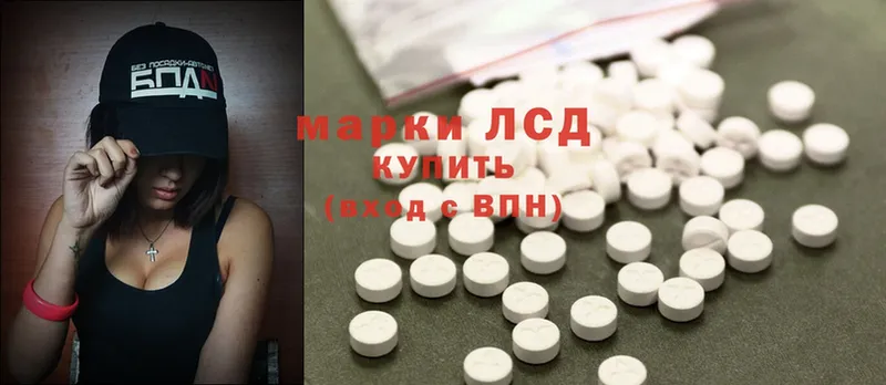 Лсд 25 экстази ecstasy  darknet какой сайт  Муром 