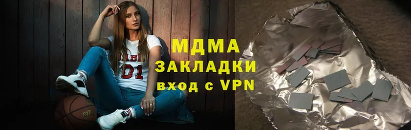 дарк нет состав  Муром  MDMA Molly 